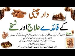 Kidney Treatment Kidney Failure Kidney Disease Kidney Gurdey Ka Ilaj Gurda Ka Ilaj Gurday Ka Dard Youtube