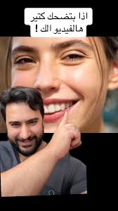 حاجز البشرة عندك متدمر...