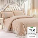 نتيجة بحث الصور عن مفارش الحبيب