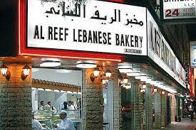 Categories restaurants near me american asian bars near me bbq brazilian buffet burgers byob cafes caribbean chicken wings chinese deli delivery near me dessert menu diners near me french greek hoagies + subs indian italian food japanese juice bar korean kosher mediterranean. 24 Hour Dining In Dubai Restaurants Time Out Dubai