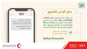 Aspen plus process simulation is used to insure the gas is heated to 50 degrees f above the dew point. Email List Of Companies To Apply For Job In Saudi Arabia In Different Fields