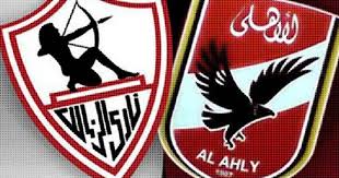 Al ahly sc are egypt's record champions with a staggering 42 titles, the last five of which were consecutive wins. Live Al Ahly V Zamalek Egypt Super Cup Feb 20th 2020 Nilesports Com