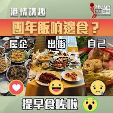 Creative agency for your design needs. åå¹´é£¯ æ¨ç±¤ æ¸¯äººè¬å°