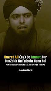 Hazrat ali ka bugh hai to Jannat ke khawab bhool jao