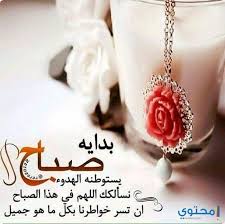 رسائل ومسجات صباح الخير 2019 heart charm bracelet tiffany heart charm bracelet