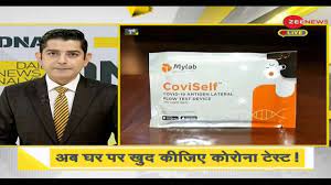 The person undertaking the test will have to download the mylab coviself app on their mobile phone. Bdvpv0vbzhmp0m
