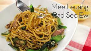 Egg Noodle Pad See Ew Recipe Video Tutorial หม เหล องผ ดซ อ ว