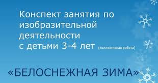 гдз русский язык 4 класс нечаева яковлева 1 часть Gotovye Domashnie Zadaniya Po Obshestvoznaniyu I Istorii Klass How To Plan Blog