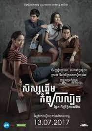 Pin On Film Box Office