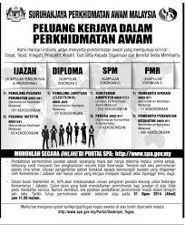 Jawatan kosong jururawat kerja kosong jururawat malaysia via jawatankosongjururawat.blogspot.com. St Muar Jawatan Kosong