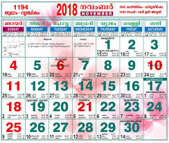 November 2018 Calendar Malayalam Calendar Malayalam November Malayalam Calendar September Calendar June 2019 Calendar