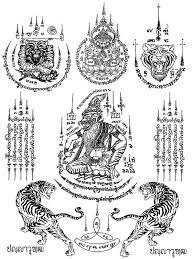 Sak Yant 1 Tattoo Designs 2019 Buddha Tattoo Design Thailandische Tattoos Tattoo Elefanten