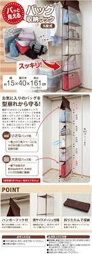 楽天市場 かばん 収納 パッと見える バック収納ラック 5段 不織布 バッグ 収納 クローゼット 吊り下げ 吊るせる収納 あす楽対応 ポイント消化 アイデアグッズのララフェスタ クローゼット 収納 バック収納 収納
