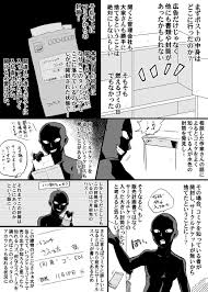 ポストの中身が消え、コミケ関連の郵便物が開封されていた…被害を描いた漫画に「ポストは常に空にしよう」との声 - Togetter [トゥギャッター]