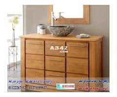 افضل دواليب حمامات فى مصر شركة هيفين هوم السعر يبدا من 2250 جنيه 01122267552 Bathroom Vanity Decor Furniture