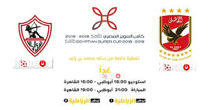تردد قنوات كنال دي لعرض المسلسلات التركية. Ù…Ø´Ø§Ù‡Ø¯Ø© Ù‚Ù†Ø§Ø© Ø£Ø¨ÙˆØ¸Ø¨ÙŠ Ø§Ù„Ø±ÙŠØ§Ø¶ÙŠØ© 1 Ø¨Ø« Ù…Ø¨Ø§Ø´Ø±