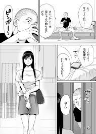 桂あいり  カラミざかり｜エロ漫画｜エロ漫画コレクション