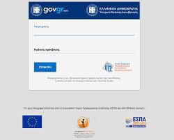 Πληρωμή φόρων και τελών από χώρες της ζώνης sepa. Taxisnet Wie Zahlt Man Steuern Wie Z B Die Grundstuckssteuer Enfia An Das Griechische Finanzamt