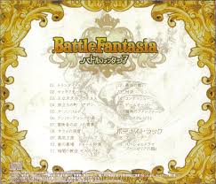 Maybe you would like to learn more about one of these? Battle Fantasia Original Soundtrack Mp3 Download Battle Fantasia Original Soundtrack Soundtracks For Free