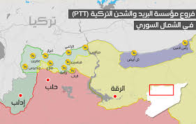 Ptt, an abbreviation for posta ve telgraf teşkilatı, is the national post and telegraph directorate of turkey. Ù…Ø§ Ø§Ù„Ø®Ø¯Ù…Ø§Øª Ø§Ù„ØªÙŠ ØªÙ‚Ø¯Ù…Ù‡Ø§ Ù…Ø±Ø§ÙƒØ² Ptt ÙÙŠ Ø§Ù„Ø´Ù…Ø§Ù„ Ø§Ù„Ø³ÙˆØ±ÙŠ Ø¹Ù†Ø¨ Ø¨Ù„Ø¯ÙŠ