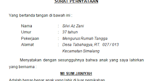 Sukuk adalah surat berharga komersial berbentuk sertifikat hak milik yang menjadi bukti bahwa suatu aset merupakan kepemilikan dari pihak tertentu. Contoh Surat Pernyataan Kepemilikan Anak Contoh Surat