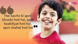 I do not have enough words of praise for it. 10 Years Of Taare Zameen Par How This Movie Started The Much Needed Conversation Around Dyslexia