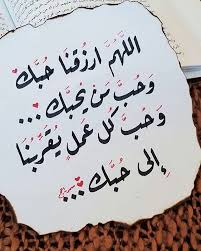 Ad3yaa 91 أنشر هذه الصور في حسابك ليقرأها متابعيك و تكسب أجرهم بإذن الله الدال على الخير Islamic Inspirational Quotes Islamic Quotes Quran Photo Quotes