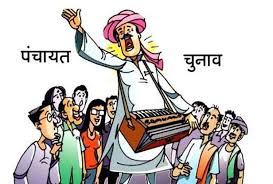 Up zila panchayat and gram pradhan chunav date and available total seat 2017 to students who have crossed the 18 plus age limit of readers and voters are now eager to do votes on their candidates favorites one with their sign and logos of sleeted lists soon discovering in our below section with. Uttar Pradesh Panchayat Chunav 2021 Village Head Will Not Be Elected In Five Villages Of Agra Up Panchayat Chunav 2021 à¤†à¤—à¤° à¤œ à¤² à¤• à¤ª à¤š à¤— à¤µ à¤® à¤¨à¤¹ à¤š à¤¨ à¤œ à¤ à¤— à¤— à¤° à¤® à¤ª à¤°à¤§ à¤¨