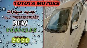 toyota motors new vehicles mistybishi attrage 1 2 glx youtube toyota motors toyota toyota cars