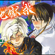 Check spelling or type a new query. Jigokuraku Hell S Paradise Jigokuraku Image 3275356 Zerochan Anime Image Board