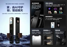 萤石网络获市场地位权威认证：AI智能锁引领者- 财报网