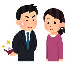 プロポーズしようとしている人のイラスト | かわいいフリー素材集 いらすとや