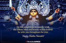 इस दौरान श्रद्धालु मां जगदम्बा के सभी 9 रूपों की पूजा करते हैं और कई भक्त व्रत भी रखते हैं. Happy Chaitra Navratri 2020 Wishes Images Status Quotes Wallpaper Messages And Greetings