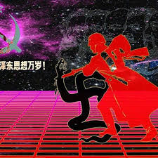 Pin By Urh Susnik Vrecic On L A B O R W A V E Vaporwave Cool Pictures Dystopia