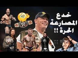 خدع المصارعة الحرة يخدعوننا بطريقة احترافية لا تخطر على البال شاهدوا ب baseball cards baseball cards