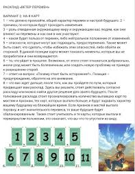 гороскоп на неделю с 25 июня по 1 июля 