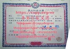 The site owner hides the web page description. æ™¯æ–‡ç§'æŠ€å¤§å­¸ç•¢æ¥­è­‰æ›¸æ¨£å¼ ä»¿è£½æ™¯æ–‡ç§'æŠ€å¤§å­¸å­¸æ­·è­‰æ›¸ è²·æ™¯æ–‡ç§'æŠ€å¤§å­¸å­¸ä½è­‰æ›¸