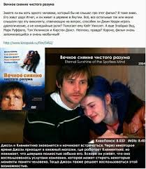 я не знаю как она делает это фильм смотреть Pin Na Doske Dosug