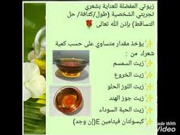زيت السمسم للشعر تجربتي
