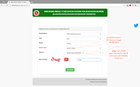 Education Board Results User Guide Pictorial User Guide Education Board Result