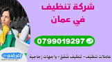 اعرفني- دليل الخدمات الشامل