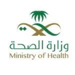 تعلن شركة وحدة الغذاء عن وظيفة شاغرة بالرياض ØªØ¹Ù„Ù† ÙˆØ²Ø§Ø±Ø© Ø§Ù„ØµØ­Ø© Ø¹Ù† ÙØªØ­ Ø¨ÙˆØ§Ø¨Ø© Ø§Ù„Ù‚Ø¨ÙˆÙ„ ÙÙŠ Ø¨Ø±Ù†Ø§Ù…Ø¬ Ø§Ù„Ø£Ù…Ù† Ø§Ù„ØµØ­ÙŠ Ø§Ù„Ù…Ù†ØªÙ‡ÙŠ Ø¨Ø§Ù„ØªÙˆØ¸ÙŠÙ Ù„ÙŠÙ†ÙƒØ¯Ø¥Ù† Ø§Ù„Ø³Ø¹ÙˆØ¯ÙŠØ©