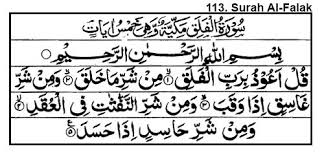Surah Al Falak Quran Recitation Quran Quran Verses