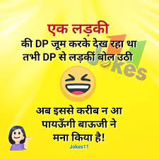 The movie story deals with ace conman uttam who effortlessly thinks up schemes to swindle gullible and greedy people. 250 Majedar Chutkule In Hindi 2020 à¤«à¤¨ à¤œ à¤• à¤¸ à¤‡à¤¨ à¤¹ à¤¦ For Whatsapp Filmschoolwtf