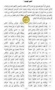 فواز اللعبون on twitter قصيدة الفجر الجديد في ملك الحزم يوتيوب https t co ovrpmn4ur8 نص مقروء http t co prrut6cfbg النص مصو را http t co szbgzaenbh
