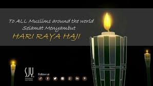 In commemoration of this intervention, animals are sacrificed ri. Selamat Hari Raya Haji Salam Aidiladha à¸„à¸§à¸²à¸¡à¸£ à¸ª à¸