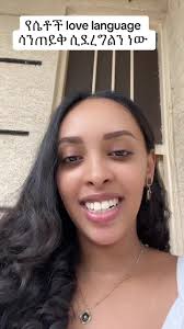 Understanding a Girl's Love Language Without Asking