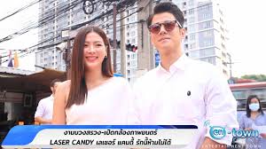 Eye candy trailer music scene: Review Xem Phim Laser Candy Laser Candy