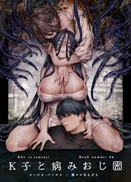 Toile no Jimiko to Omukae no Gokusotsu by Rororogi Mogera - 109804 -  Read hentai Doujinshi online for free at HentaiRead