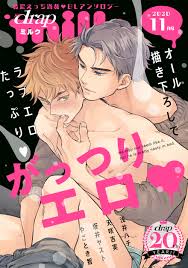 drap milk 2020年11月号 - etoa天咲吉実 - BL(ボーイズラブ)マンガ・無料試し読みなら、電子書籍・コミックストア ブックライブ